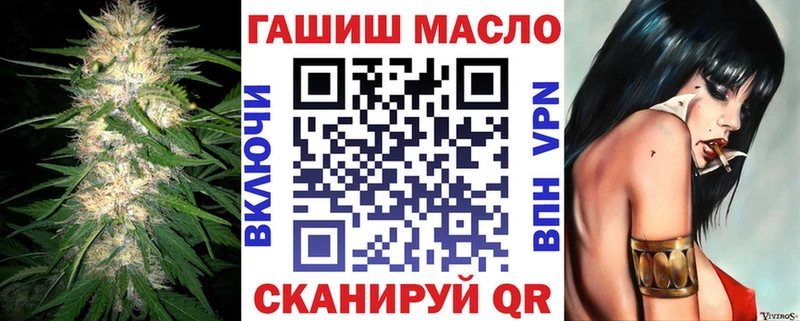 наркошоп  mega tor  ТГК Wax  Котельнич 